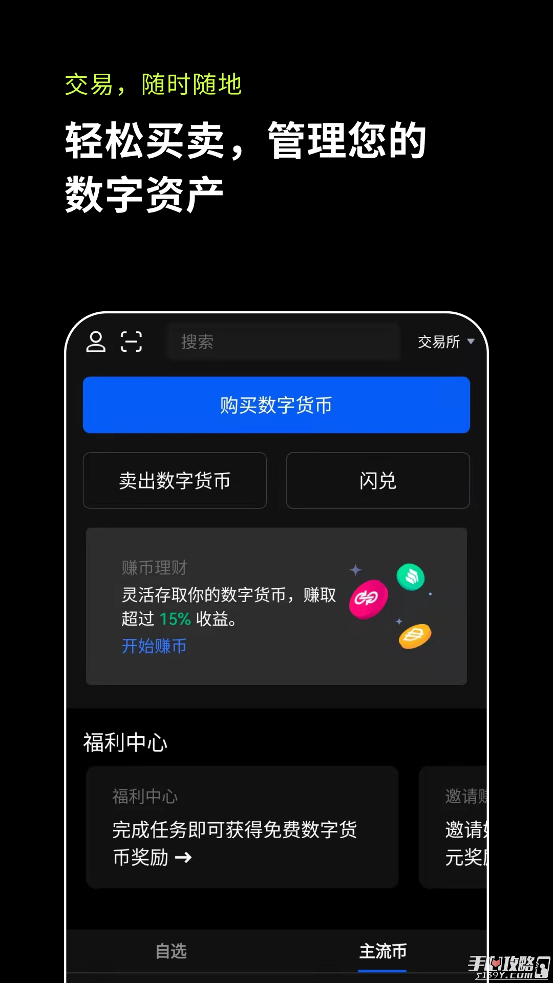 钱包怎么买_tp钱包买u教程视频_钱包怎么买trx