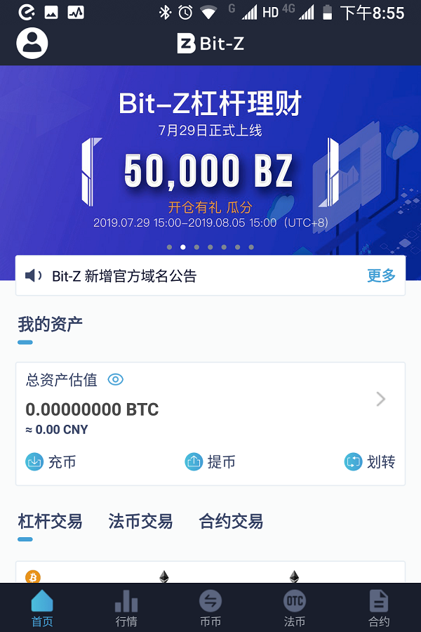 tp钱包提到交易所_钱包提到交易所怎么提_交易钱包提币