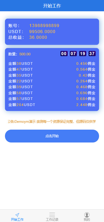 tp钱包怎么使用usdt_钱包使用什么颜色的好_钱包使用风水