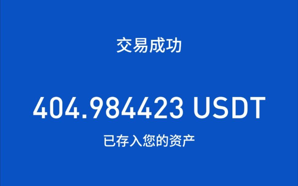 钱包使用什么颜色的好_钱包使用风水_tp钱包怎么使用usdt