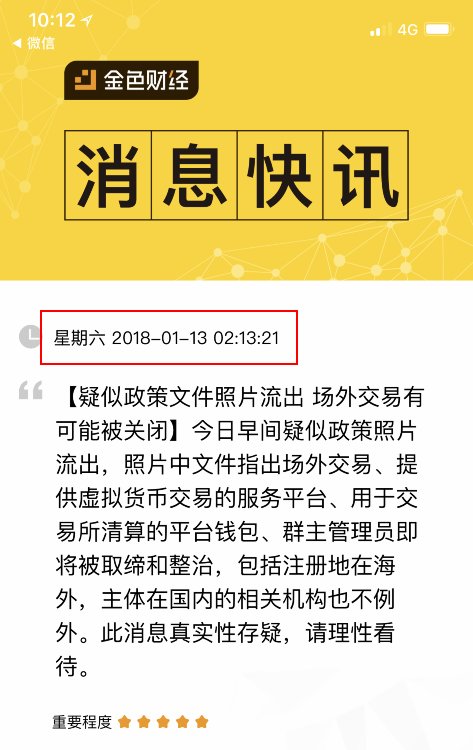 盼盼钱包_tp钱包创始人付盼是不是被抓_盼钱包创始抓付是人脸识别吗