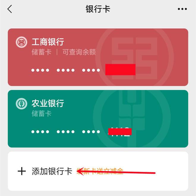 钱包添加银行卡有什么用_钱包绑银行卡安全吗_TP钱包在哪里绑银行卡