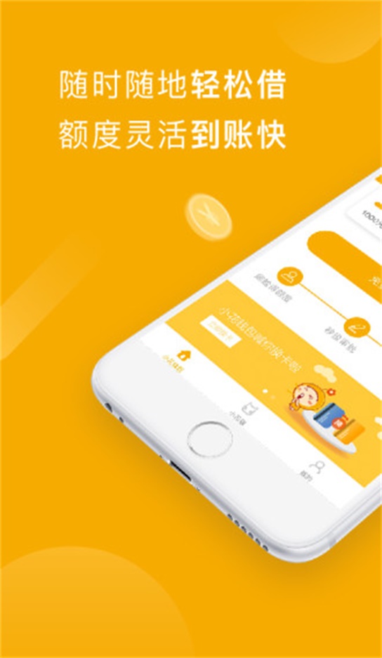 TP钱包app下载1.27版本_钱包最新版本_钱包app下载安装安卓版