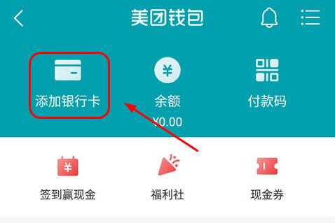 钱包添加银行卡显示卡片无效_钱包添加银行卡失败_tp钱包怎么添加银行卡
