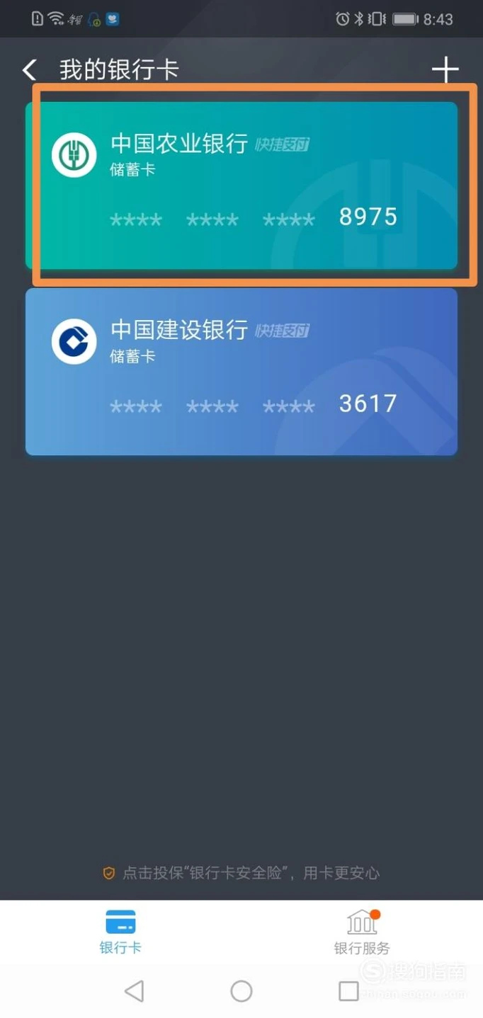 钱包添加银行卡显示卡片无效_钱包添加银行卡失败_tp钱包怎么添加银行卡
