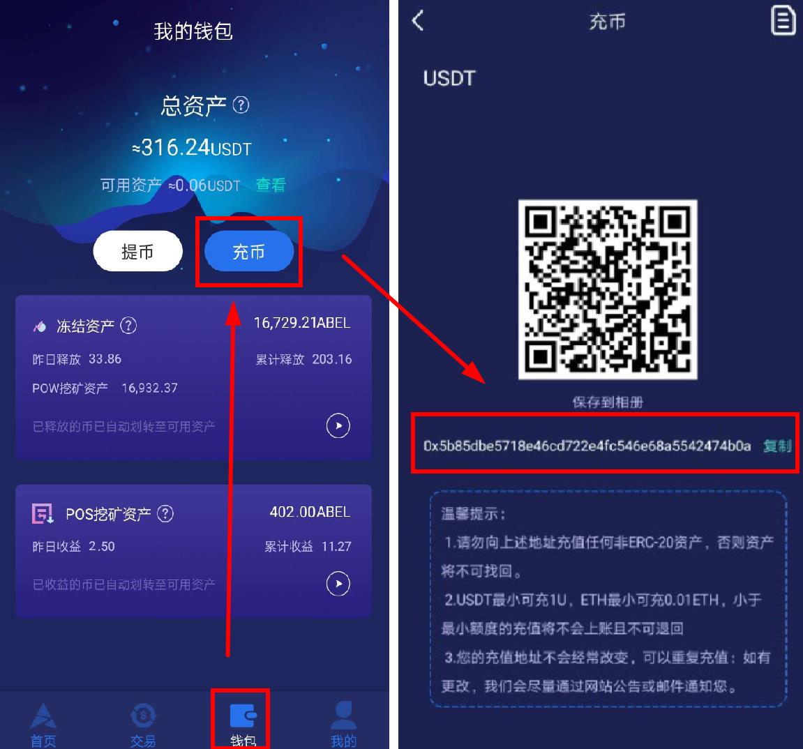 钱包兑换未到账怎么办_tp钱包怎么兑换usdt_钱包兑换是什么意思