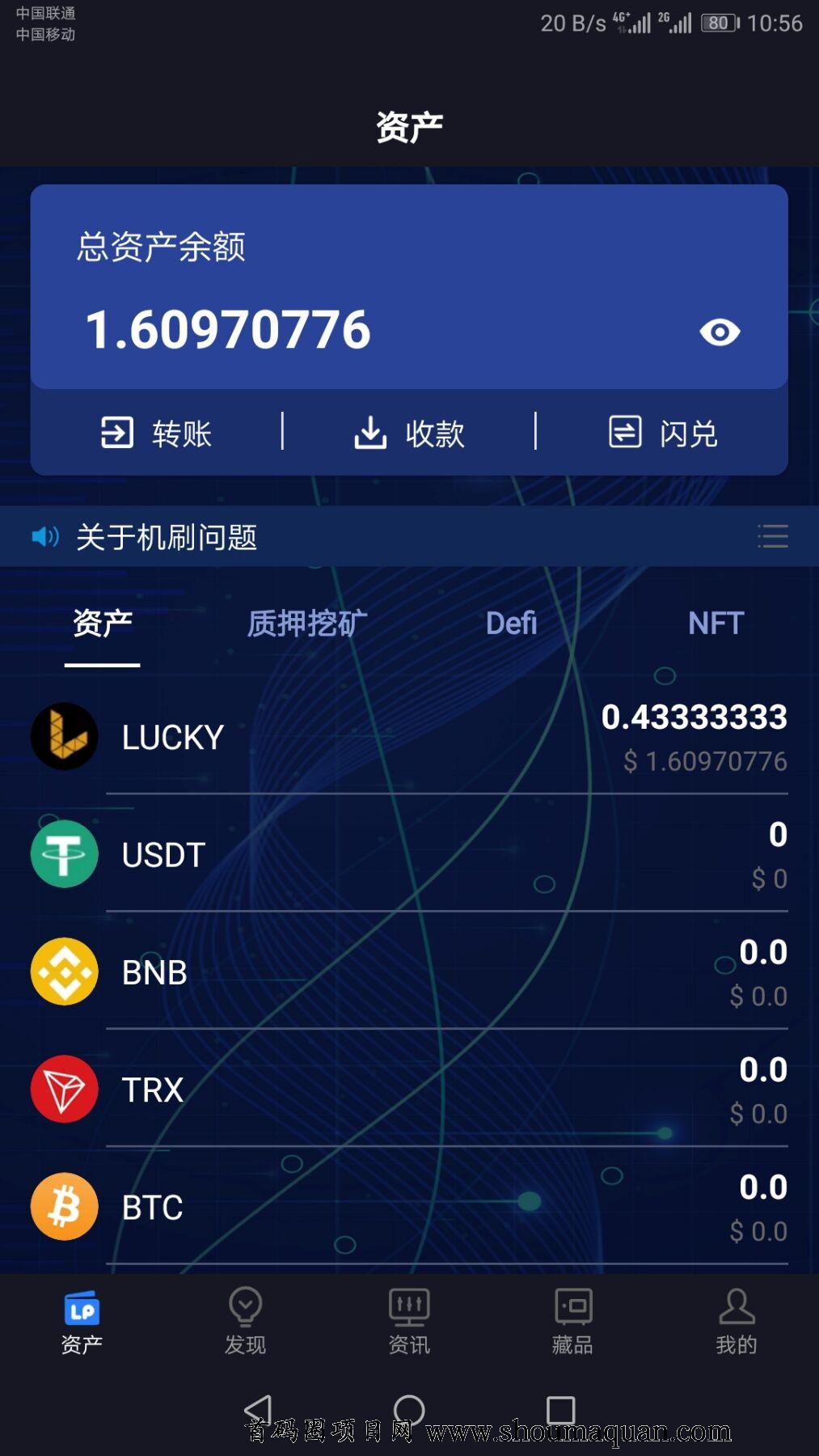 tp钱包usdt怎么兑换ht-TP 钱包里的小秘密：如何将 
