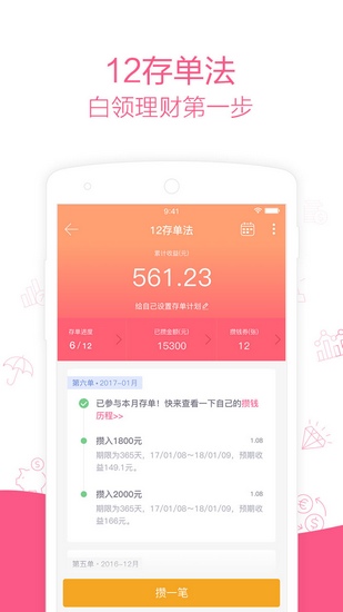 钱包买pig币_tp钱包如何购买新币_钱包币是啥