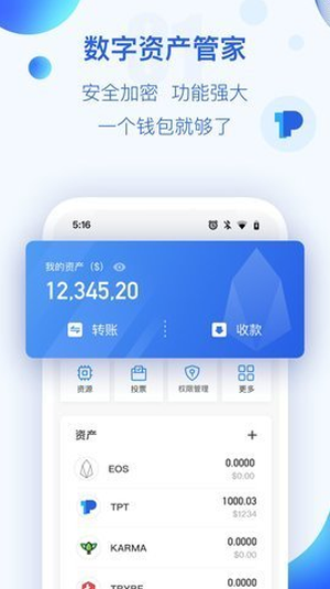 钱包app开发哪家公司好_tp钱包是哪个公司开发的_钱包公司一般是什么形式注册