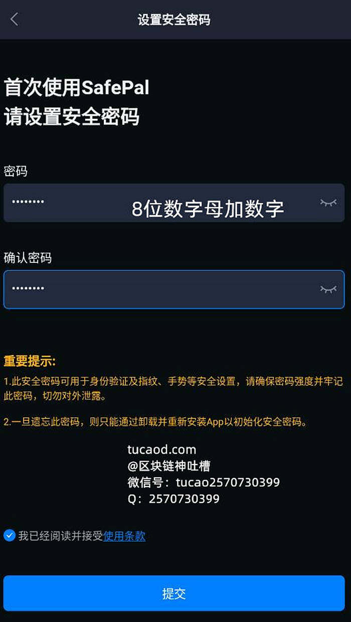 tp钱包怎么通过助记词找回密码_钱包的助记词忘记了_钱包记助词忘记了怎么办