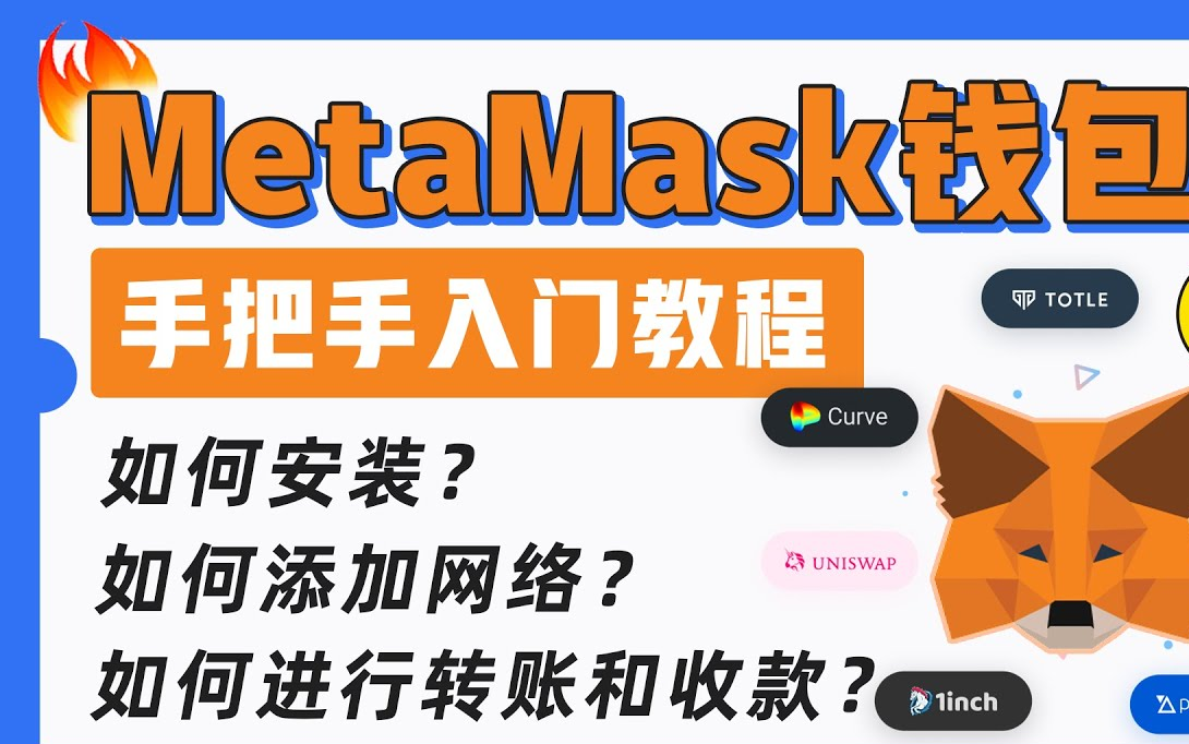 钱包代币有哪些_代币钱包怎么调用合约授权_tp钱包自定义代币视频