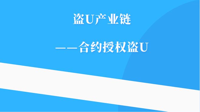 钱包授权了挖矿安全吗_钱包授权怎么取消_tp钱包怎么授权usdt
