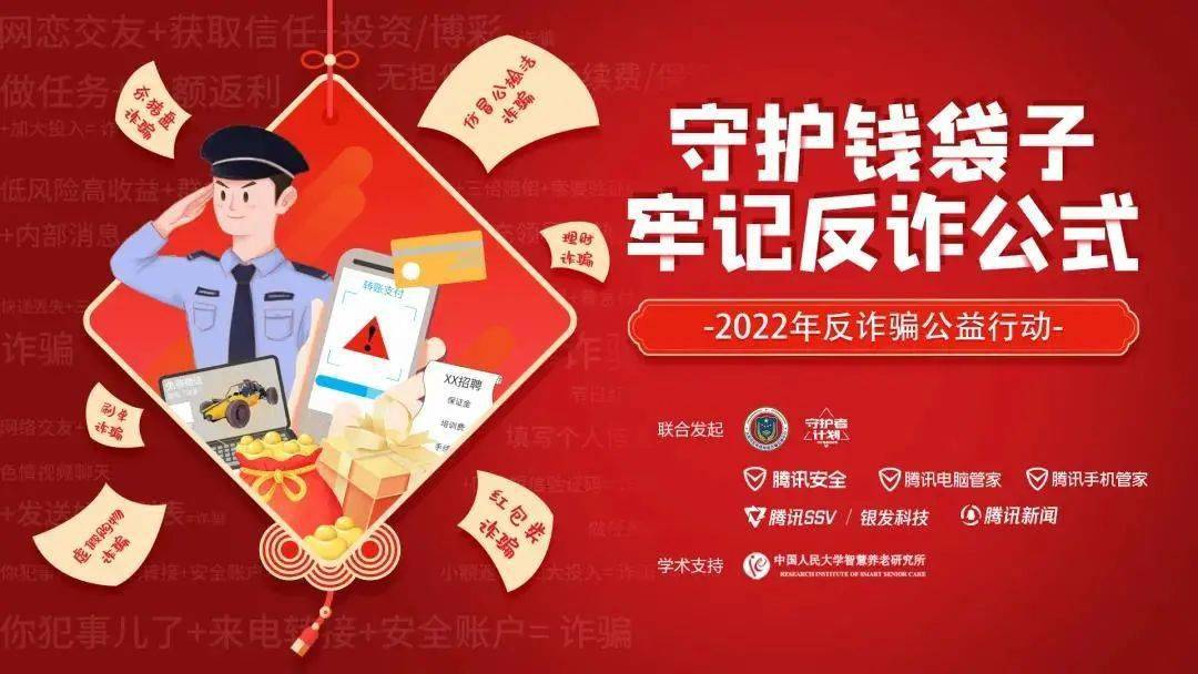 帮找回被骗的钱的骗局_钱包找回来了钱没了_tp钱包被骗怎么找回
