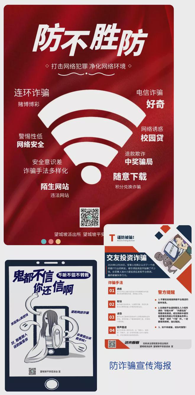 帮找回被骗的钱的骗局_tp钱包被骗怎么找回_钱包找回来了钱没了