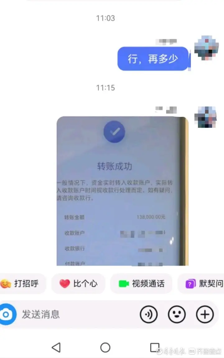 钱被骗了追回流程_钱被骗成功追回案例_tp钱包被骗u怎么追回