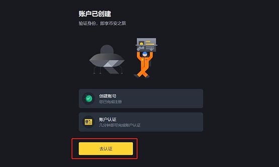 tp钱包创建币安智能链_tp钱包创建币安智能链_tp钱包创建币安智能链