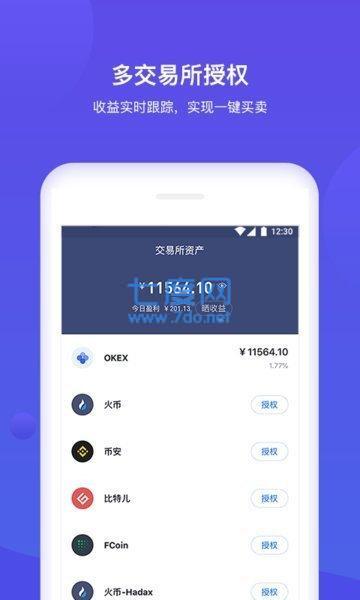 钱包地址大全_钱包地址下载安装_TP钱包下载地址