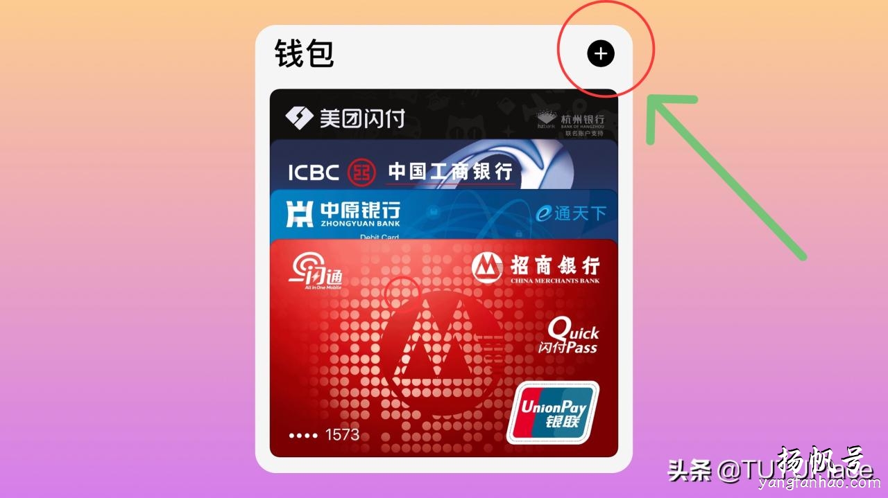 钱包添加银行卡失败_钱包添加银行卡怎么用_tp钱包怎么添加银行卡