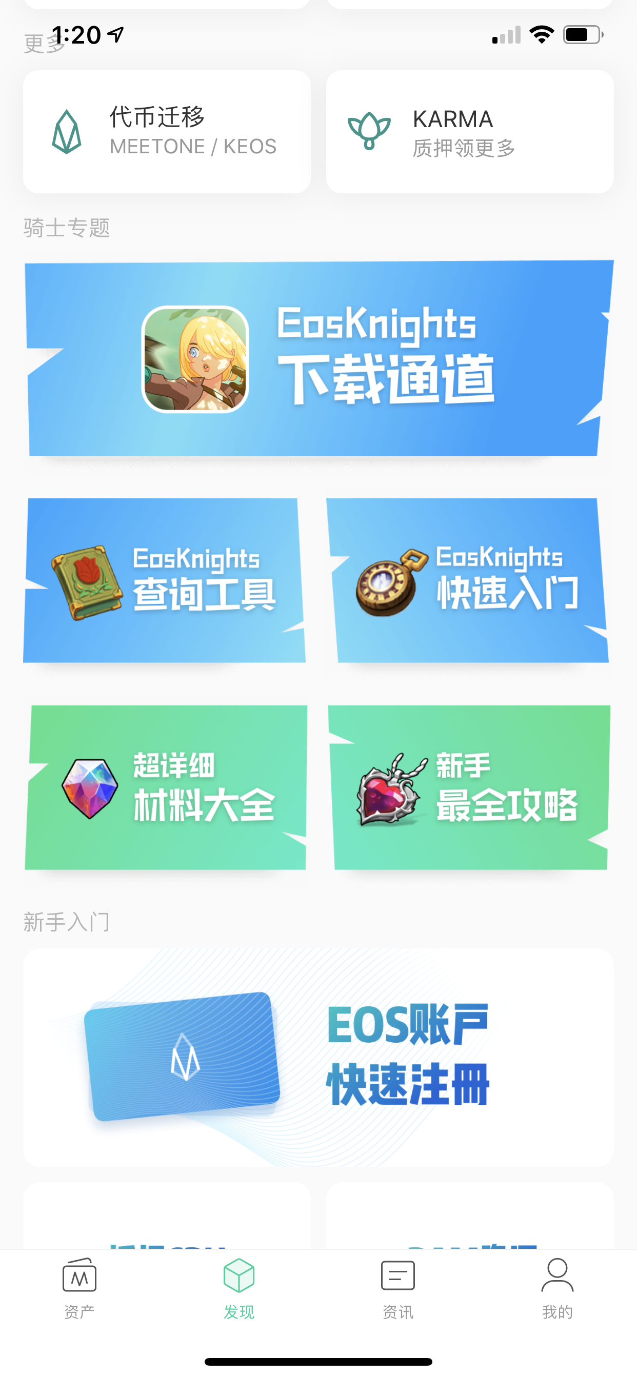 tp钱包添加doge_钱包添加网络_tp钱包添加网络