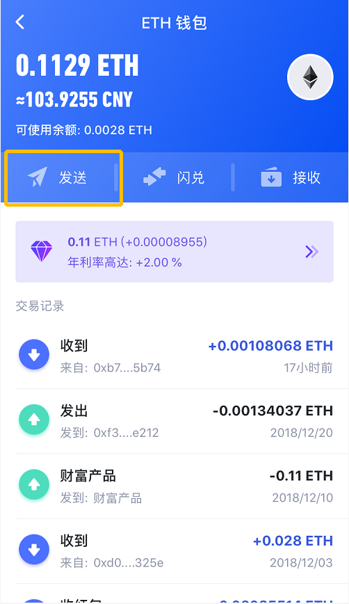 苹果手机钱包图片_钱包iphone_苹果手机tp钱包