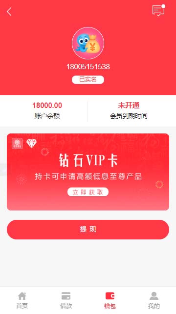 钱包充钱把银行卡锁定了怎么办_怎样向tp钱包充钱_怎样给微信钱包充钱