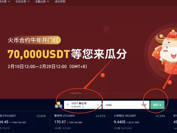 法币钱包转移怎么转_tp钱包 法币_币币钱包和法币钱包