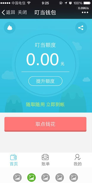 tp钱包怎么下载安装_988钱包下载安装_vivo钱包下载安装