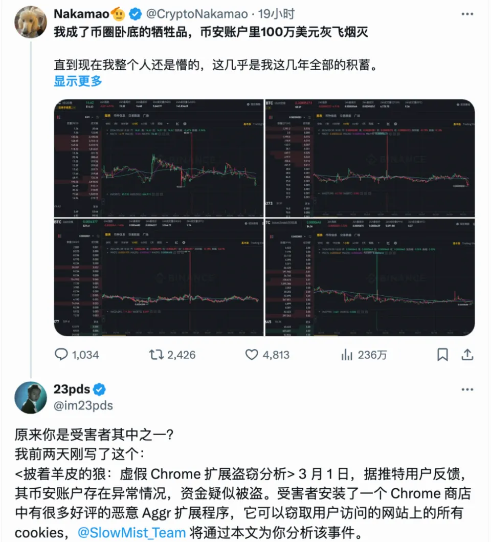 tp钱包不安全检测报告_钱包鉴定app_钱包测试大概需要多久