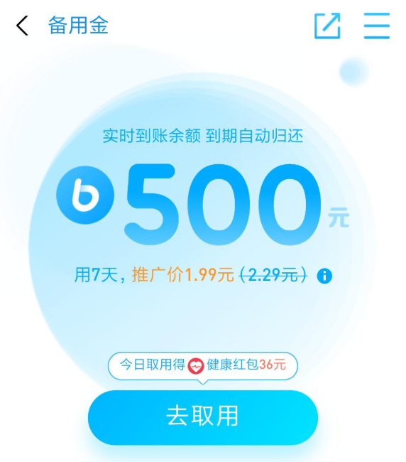 币钱包转交易所手续费是多少_钱包币币兑换待支付_tp钱包币币兑换待支付