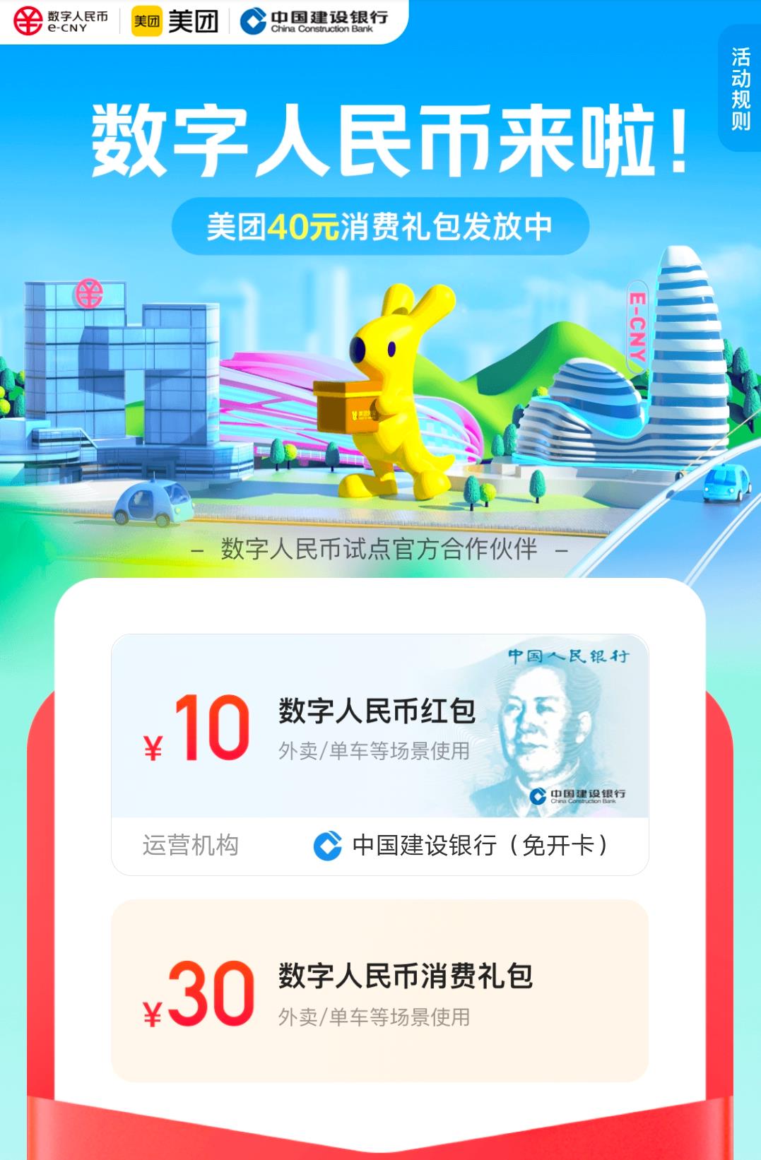 人民币钱包是违法吗_币种钱包怎么转换成钱_tp钱包怎么改成人民币