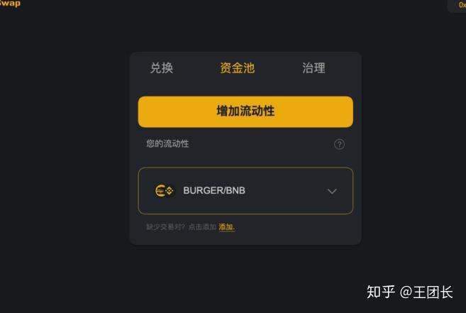 tp钱包电脑版没有币安链_币钱包安全吗_pc钱包