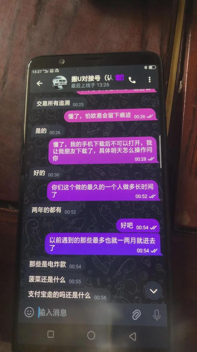 TP钱包的客服怎么联系-TP 钱包客服难找？用户吐槽联系客服