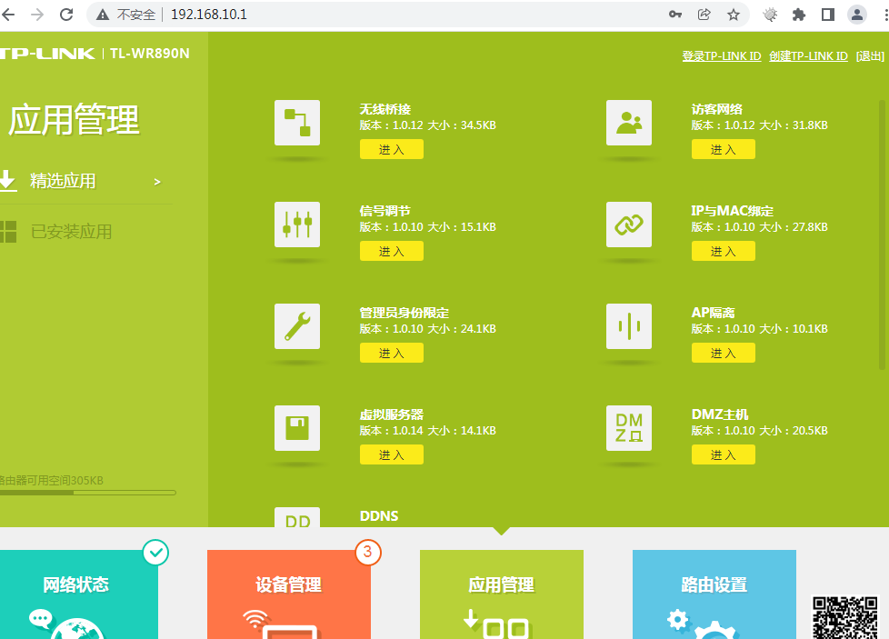 tp钱包的作用_tp钱包教程_tp钱包的使用方法