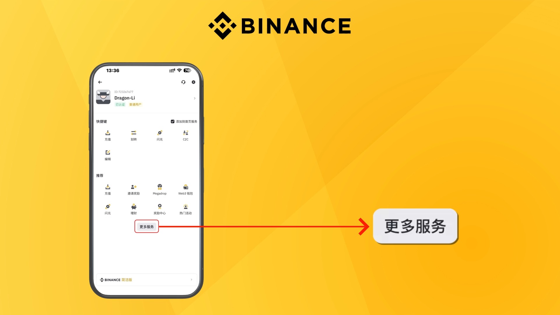 tp钱包怎么导入币安链-三分钟教你在 TP 钱包中轻松导入币