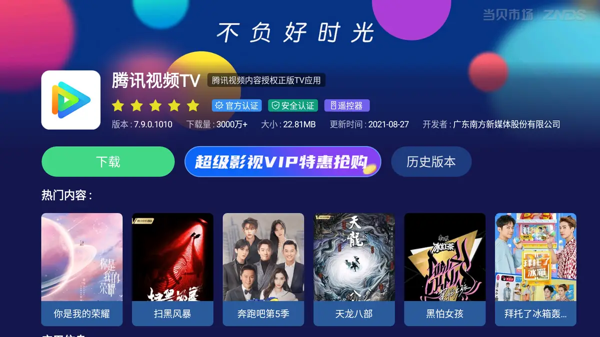 下载TP钱包视频1.69_钱包app下载安装_下载pⅰ钱包
