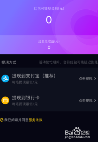 钱包怎么买trx_钱包的教程_tp钱包买u教程视频