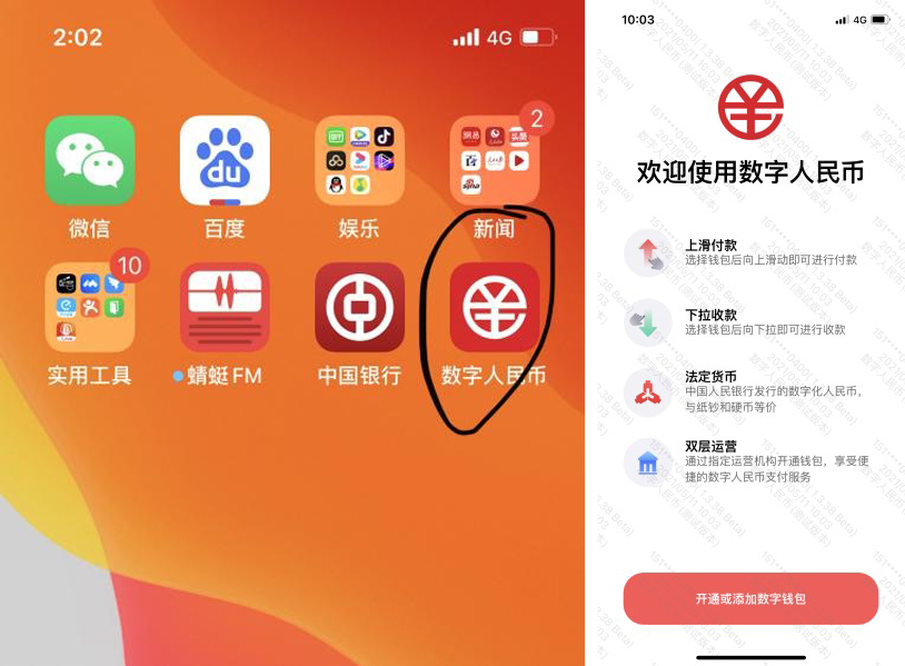 钱包下载官网_钱包app下载安装安卓版_tp钱包下载app安卓版