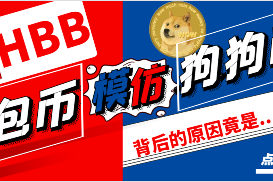 tp钱包狗币_狗币钱包手机版下载_狗币tp钱包
