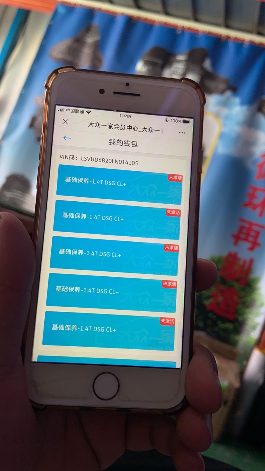 钱包状态异常_银钱包账户异常_tp钱包异常处理中什么意思