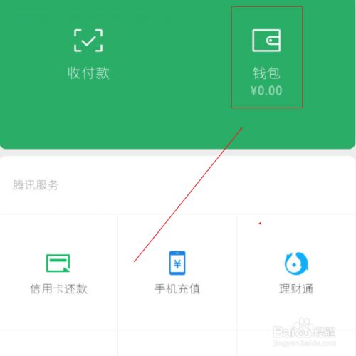 币行情软件最新排名_tp钱包怎么看新币行情_币行情分析软件