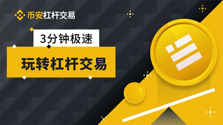 tp钱包转到币安_tp钱包转到币安_tp钱包转到币安