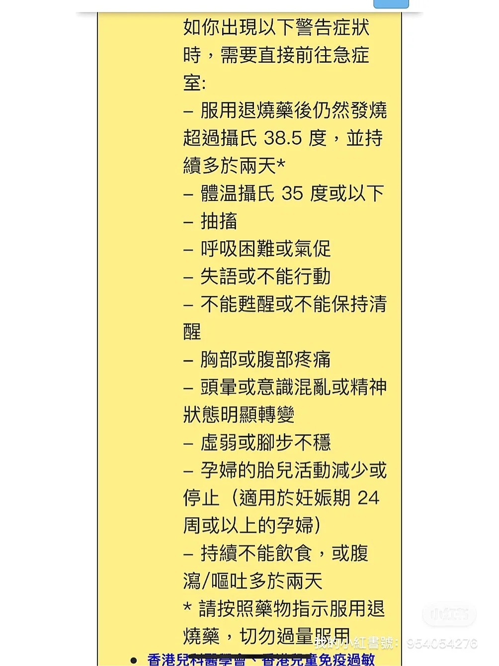 tp钱包有毒_tp钱包显示病毒_显示病毒隐藏的文件