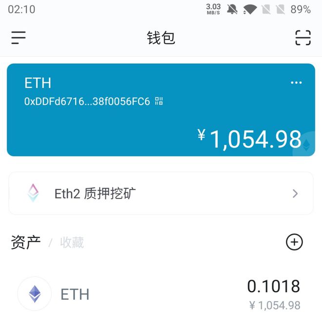 怎么转入tp钱包_钱包转入零钱通_钱包转入零钱通有什么好处