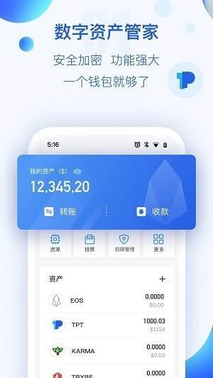 tp钱包下载不了_tpay钱包下载_钱包下载官网