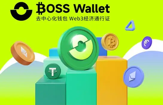 货币钱包如何挖矿_TP钱包币安链免费挖矿_钱包挖矿app