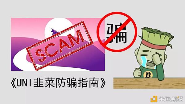 tp钱包转账转到了合约地址_钱包合约地址什么意思_钱包合约地址