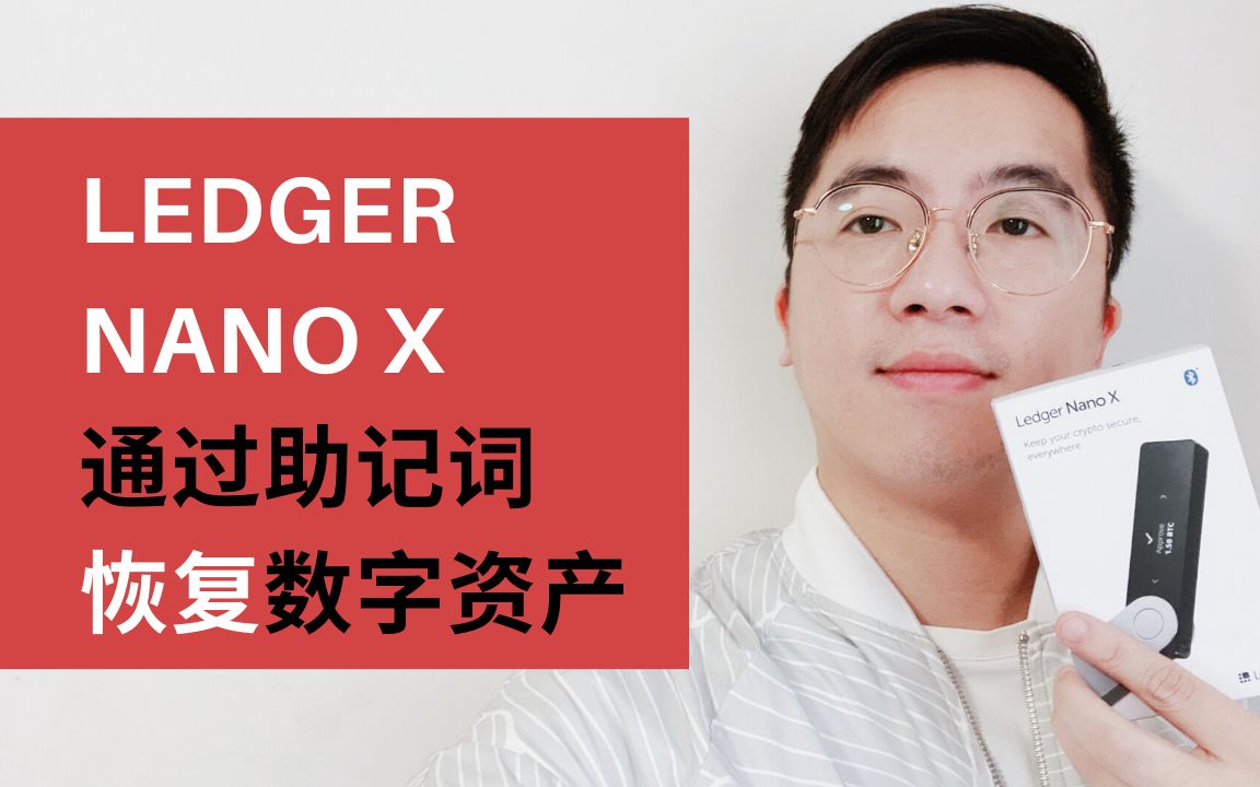 找回钱包助词密码记用密码吗_钱包记助词忘记了怎么办_tp钱包怎么用助记词找回密码
