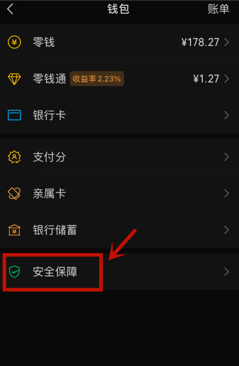 钱包助记词词库_tp钱包助记词在哪看_钱包助记词对照表