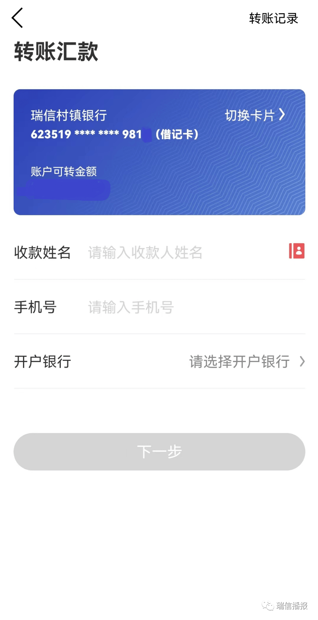 钱包怎么转币_钱包转币一定要手续费吗_币安钱包怎么转币到TP钱包