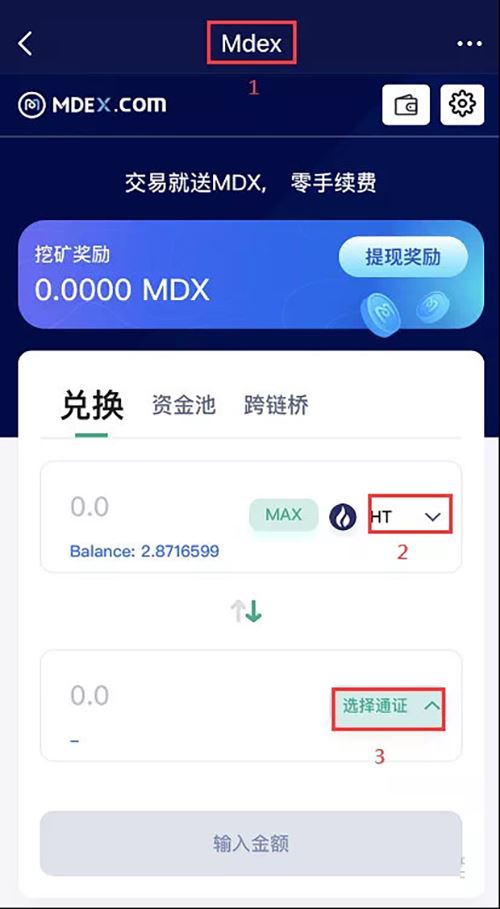 钱包怎么转币_币安钱包怎么转币到TP钱包_钱包转币一定要手续费吗